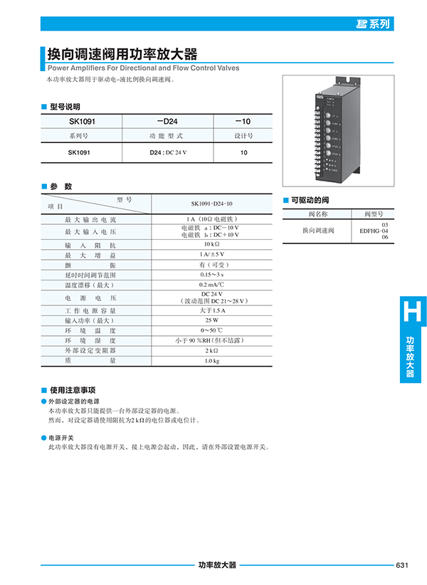 油研代理商