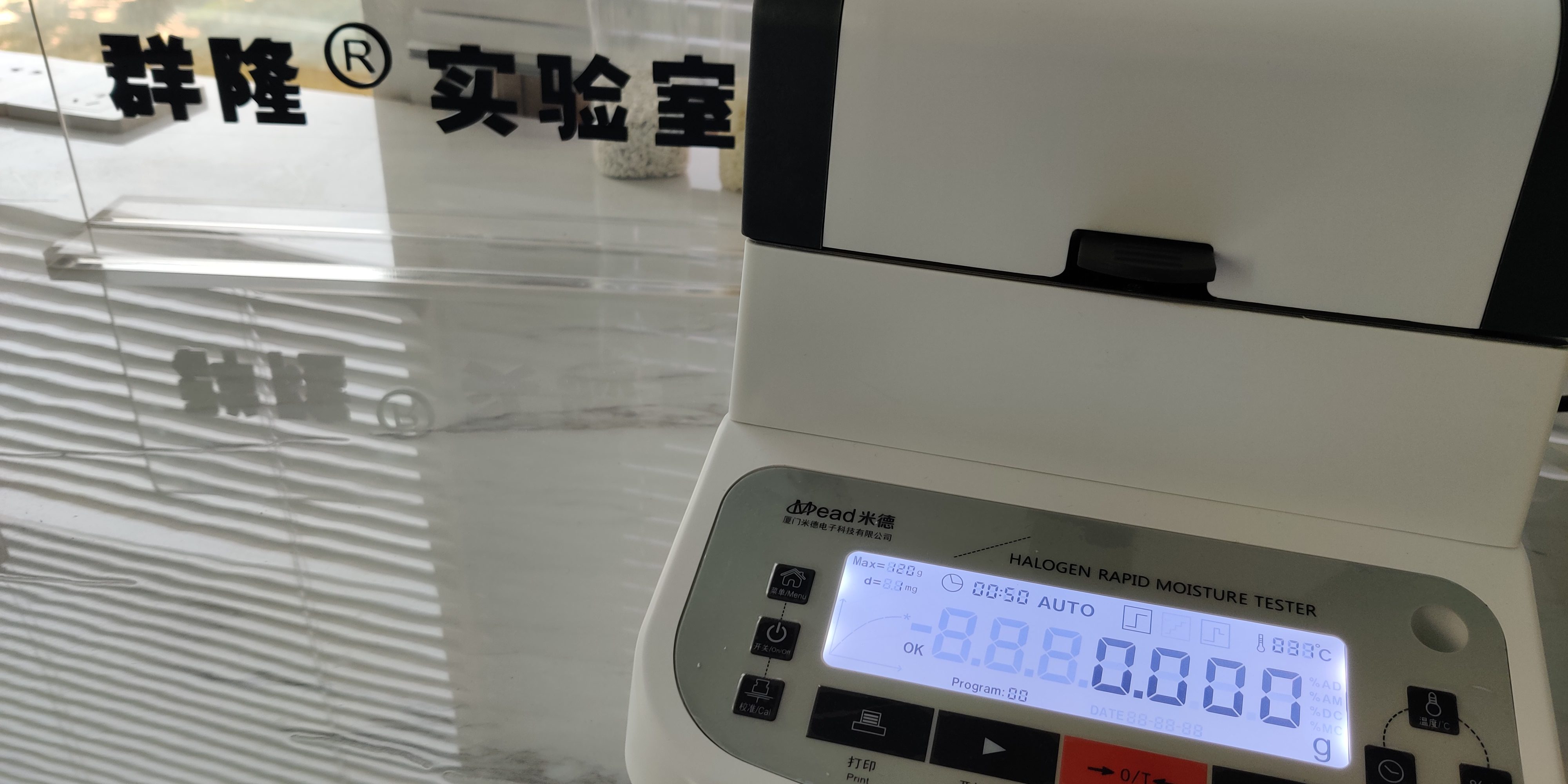 群隆實驗室